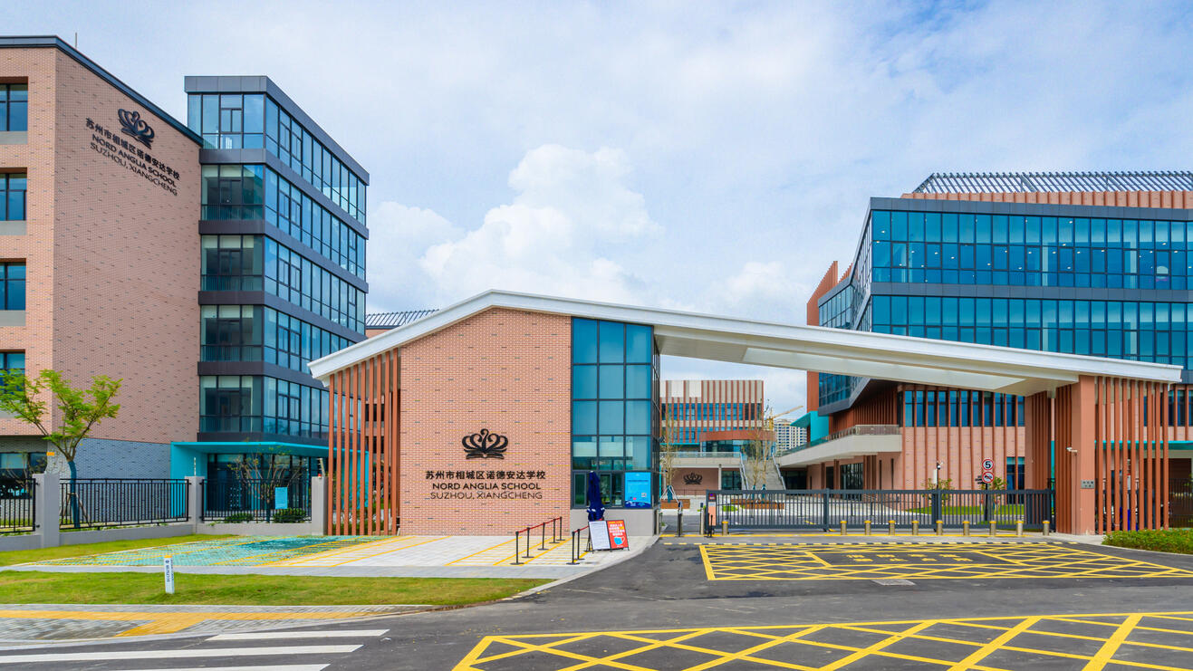 苏州诺德安达双语学校|爱优特空气净化 - 爱优特电净化-无耗材更节能